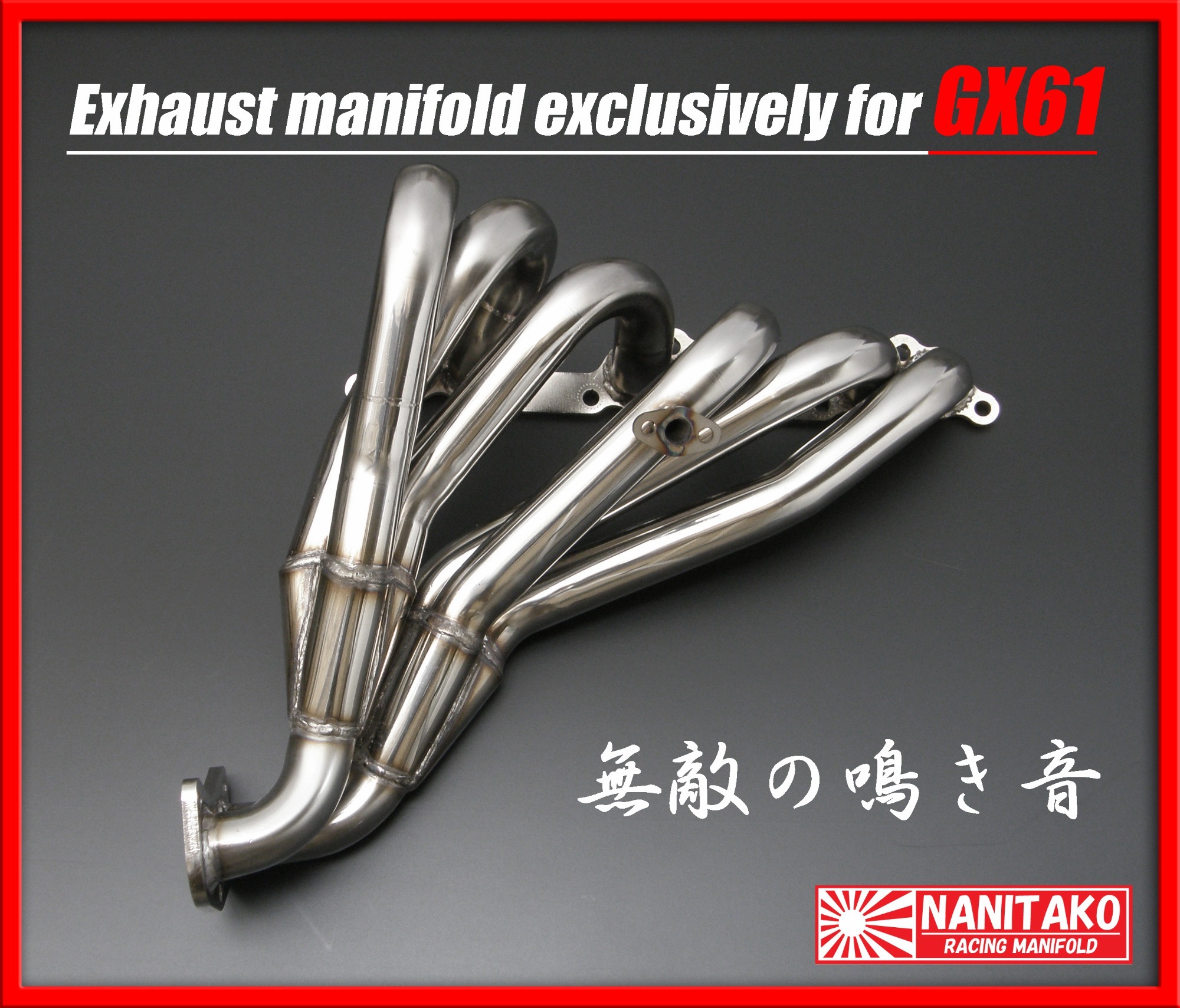 GX71/1G-GEU触媒ストレート/マーク2/クレスタ/チェイサー : 71 : Tido Shop - 通販 - Yahoo!ショッピング